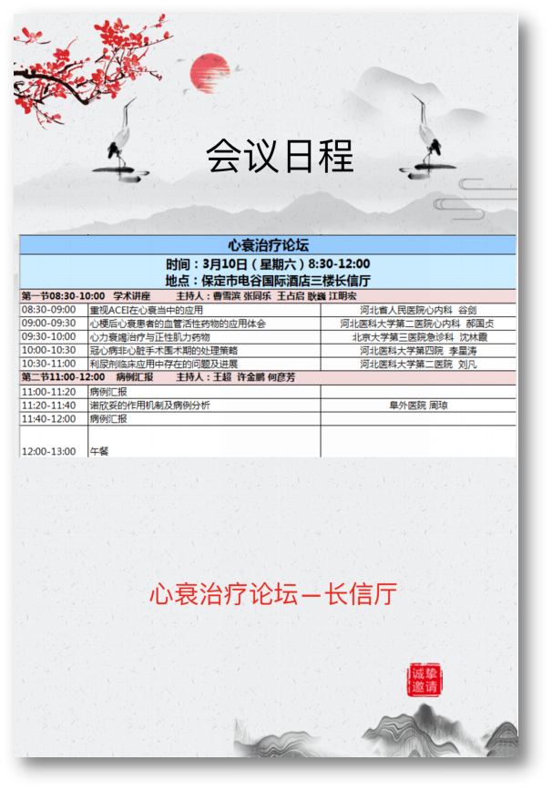 圖片16.png 圖片16.png