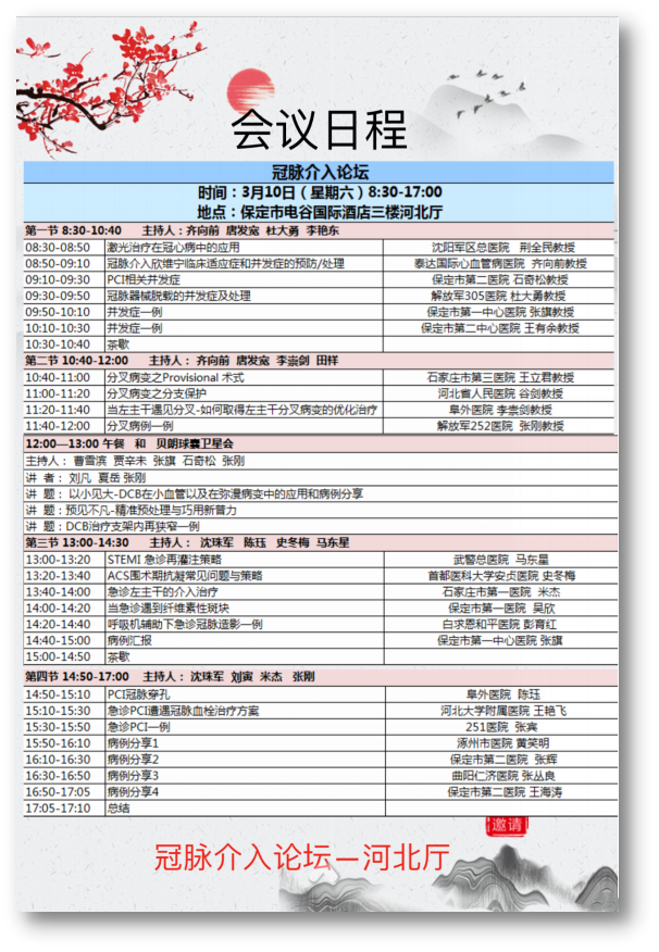 圖片17.png 圖片17.png